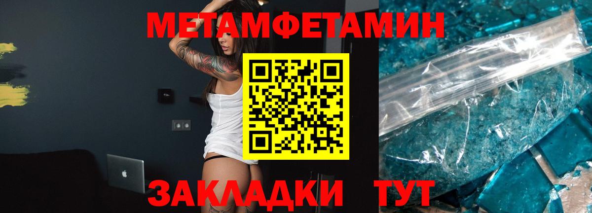 АМФ 97%  Amphetamine  АМФ  Жуковский  Вход с VPN 