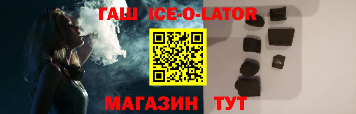 ГАШИШ гашик  Гашиш  Жуковский  Вход с VPN  ГАШИШ убойный 