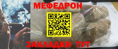 дмт Бийск