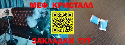 дмт Бийск