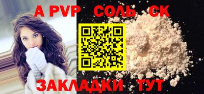 ECSTASY Беслан