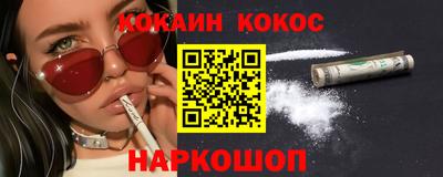 дмт Бийск