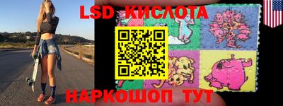 альфа пвп Берёзовский