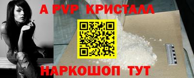 дмт Бийск