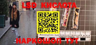 ECSTASY Беслан