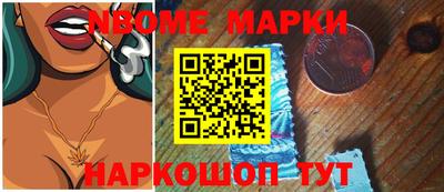 альфа пвп Берёзовский