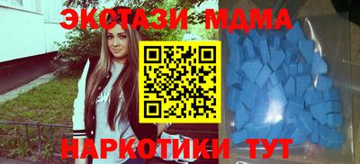 дмт Бийск
