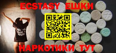 дмт Бийск
