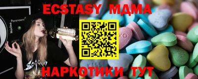 альфа пвп Берёзовский