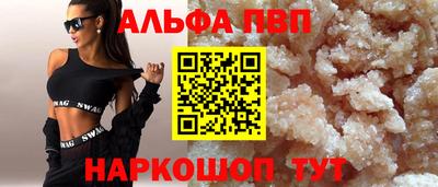 дмт Бийск