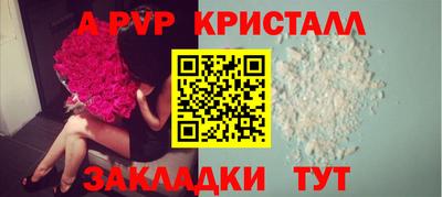 дмт Бийск