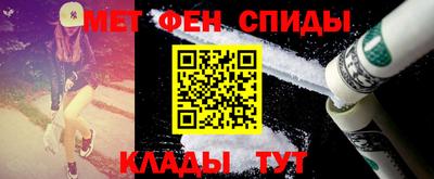 альфа пвп Берёзовский