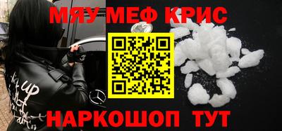 альфа пвп Берёзовский