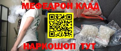 дмт Бийск