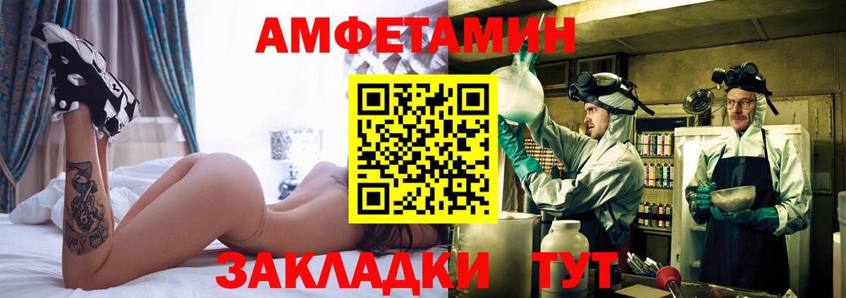 Метамфетамин Methamphetamine  Метамфетамин Methamphetamine  Вход с VPN  Жуковский 