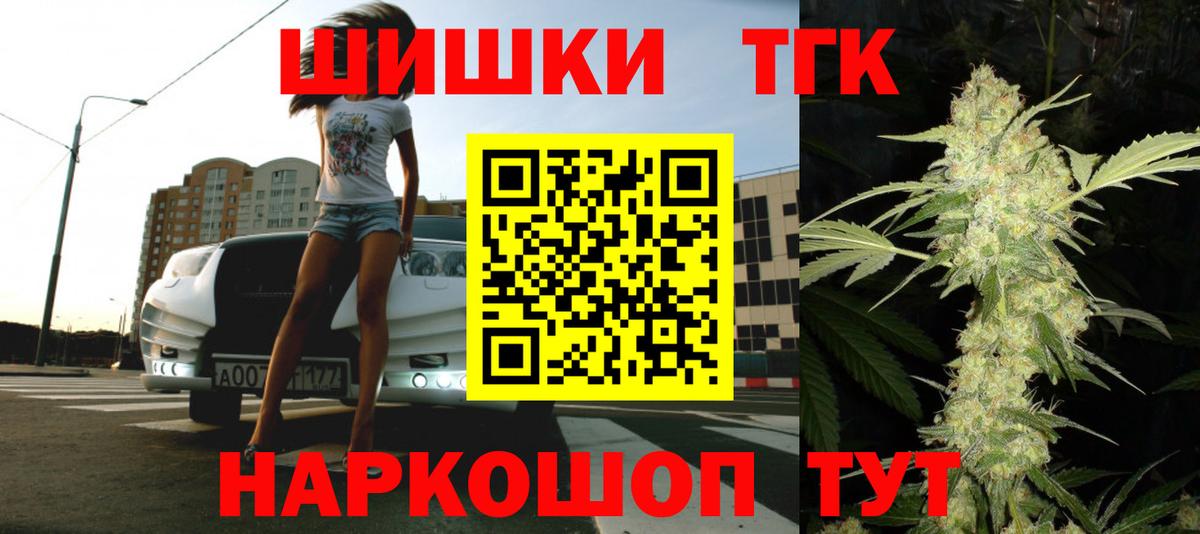 Каннабис VHQ Жуковский